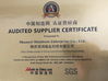 China Shaanxi Shinhom Enterprise Co.,Ltd certificaten